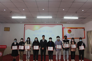 申慱官网2021年度团学干部述职评议大会顺利召开 申慱官网2021年度团学干部述职评议大会顺利召开