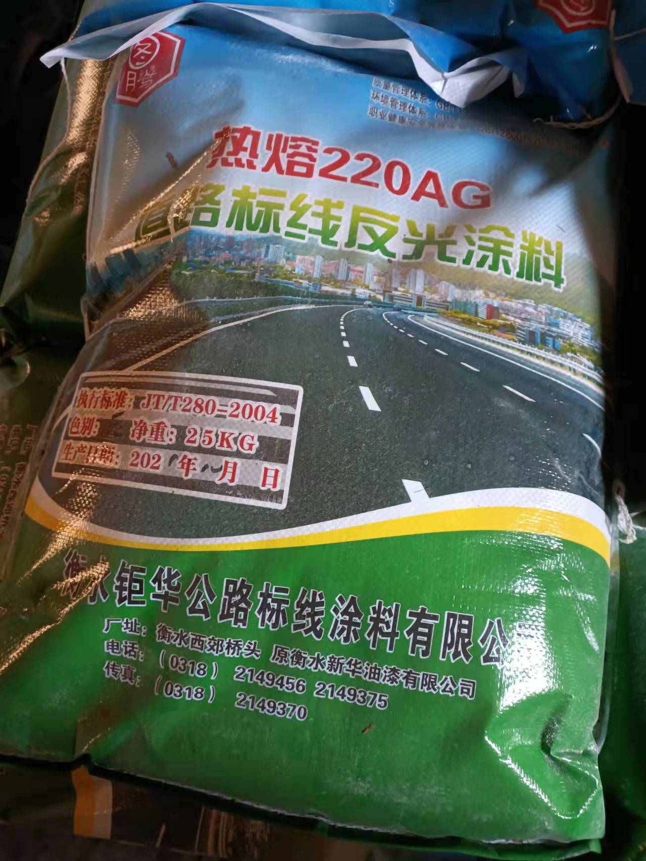 热熔.jpg